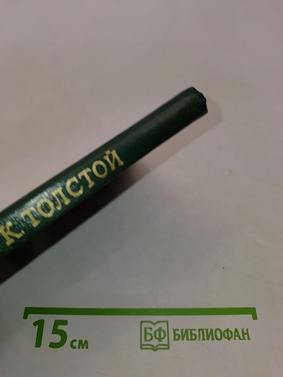 Избранные стихотворения