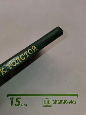 Избранные стихотворения