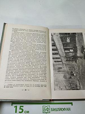 Ленинград в блокаде (1941 год)