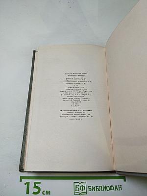 Ленинград в блокаде (1941 год)