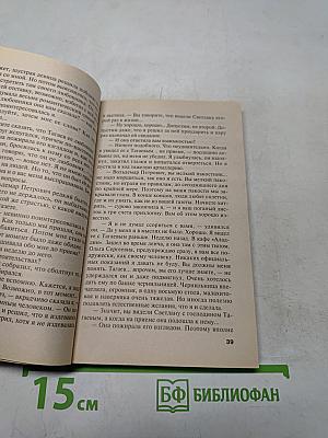 Караоке для дамы с собачкой
