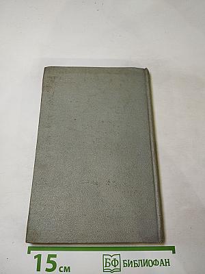 Ленинград в блокаде (1941 год)