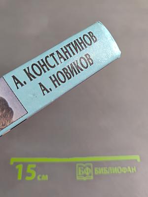 Мент