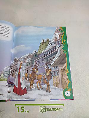 Лучшие сказочники мира