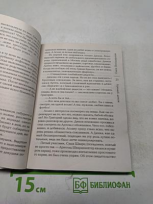Лунный демон