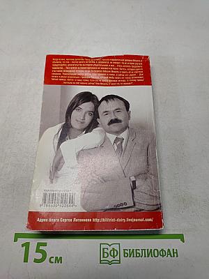 Бойся своих желаний