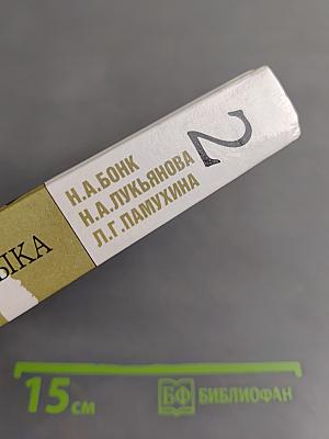 Учебник английского языка. Часть 2
