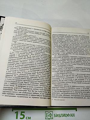 Русский транзит