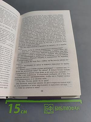 Городок