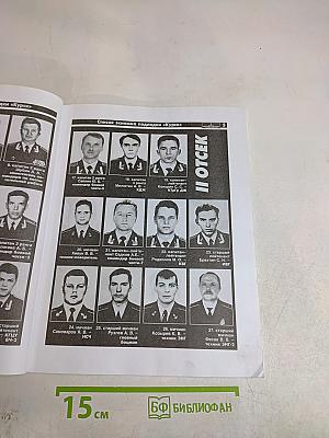 Тайна гибели подлодки «Курск»