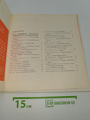 Был город-фронт, была блокада...