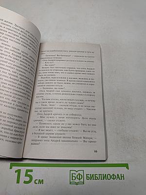 Сто лет пути