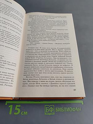 Пляж