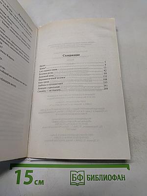Назло