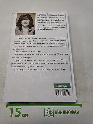Назло