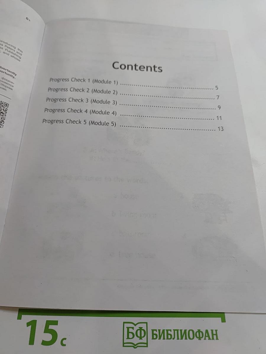 Английский в фокусе. Spotlight. Test Booklet. 2 класс