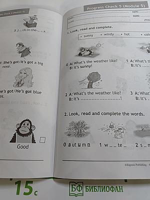 Английский в фокусе. Spotlight. Test Booklet. 2 класс