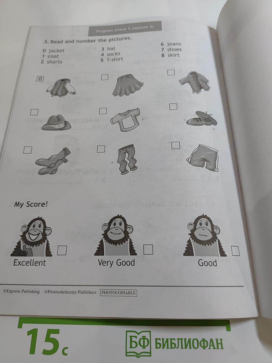 Английский в фокусе. Spotlight. Test Booklet. 2 класс