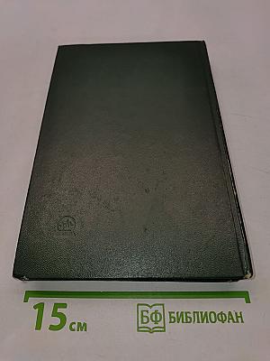 Микроэлектронные схемы цифровых устройств