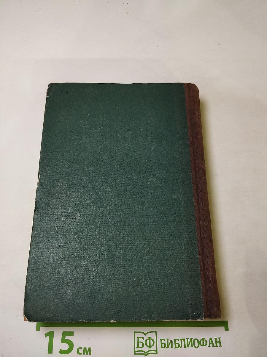 Каменный пояс. Книга первая. Демидовы