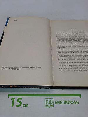 «Тобаго» меняет курс