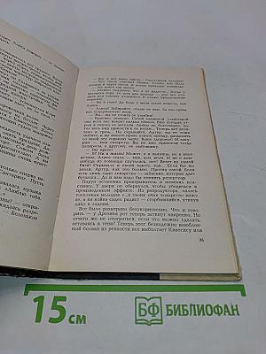 «Тобаго» меняет курс