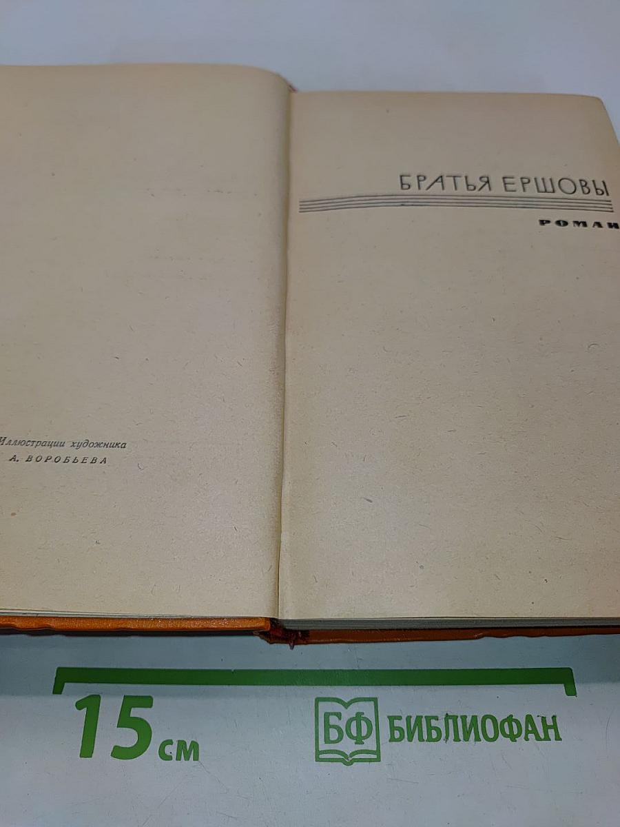 Избранные произведения в трех томах. Том третий