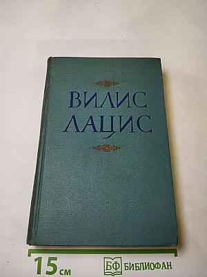 Собрание сочинений. Том третий. Семья