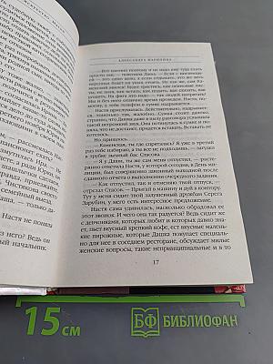 Смерть как искусство. Маски