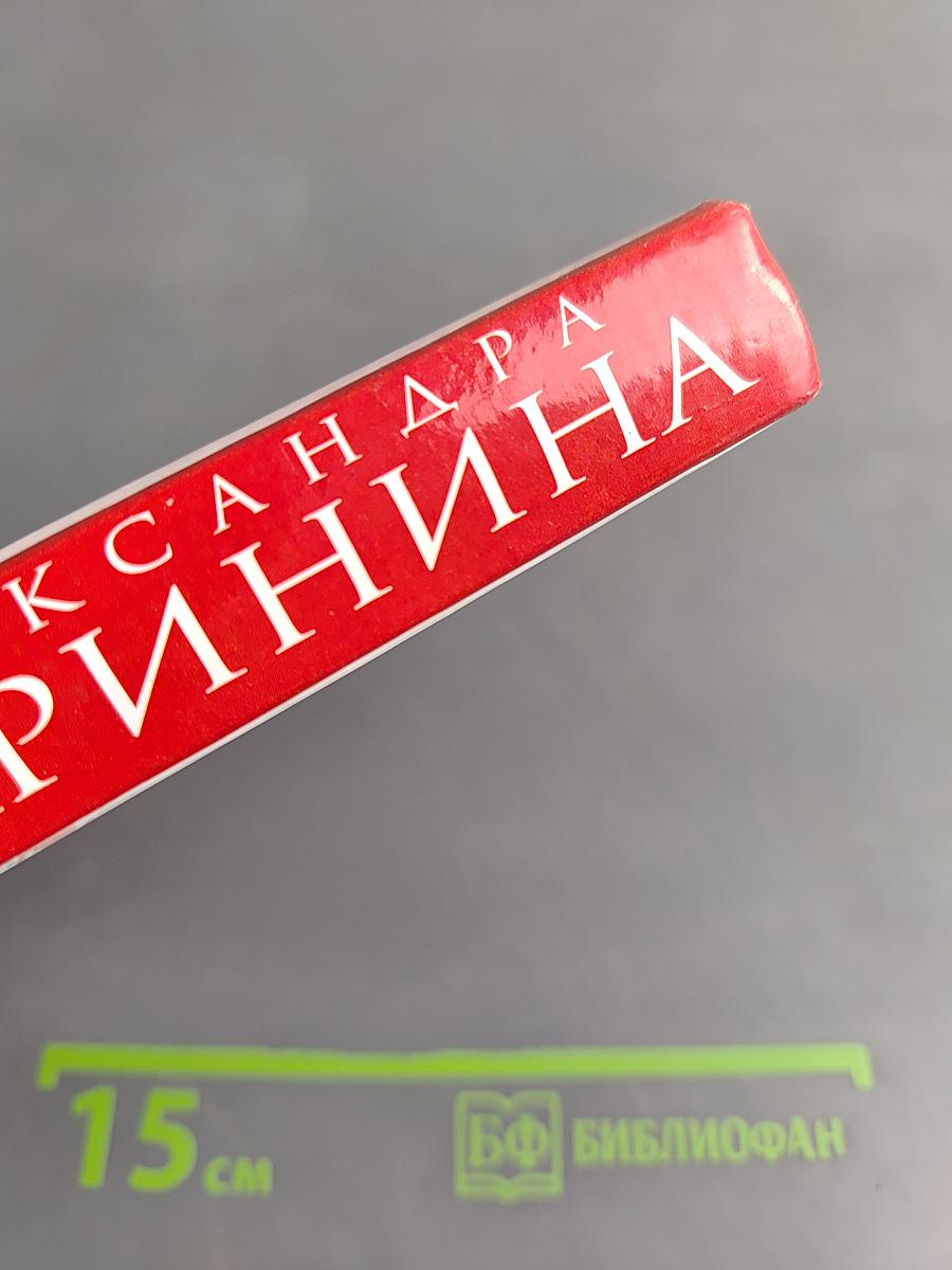 Смерть как искусство. Маски