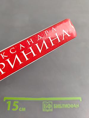 Смерть как искусство. Маски