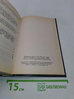 Основы маркетинга