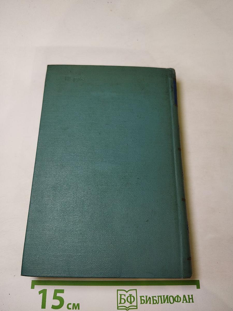 Семья Зитаров (Старое моряцкое гнездо)