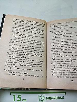 МУ-МУ. Твою могилу мне покажут