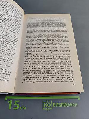 Замыслил я побег...