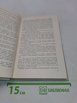 Гудят провода