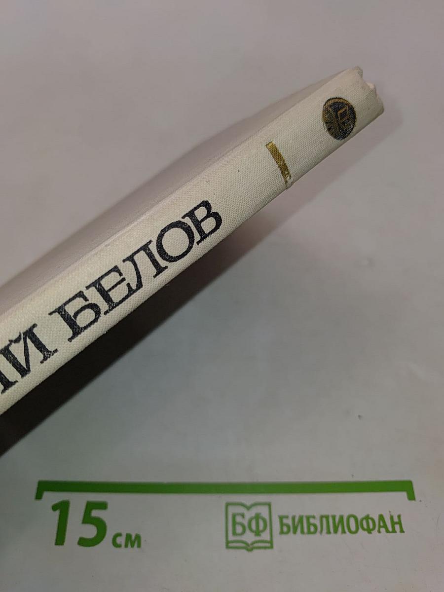 Гудят провода