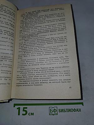 Сказки и стихи