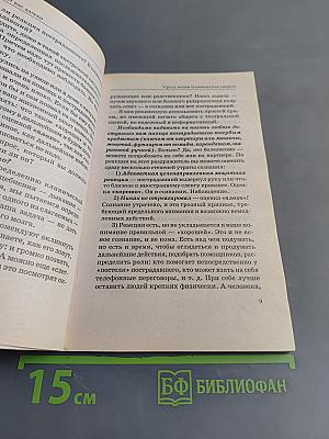 Если врач от вас далеко