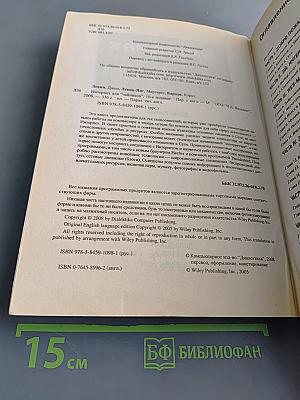 Интернет для "чайников"
