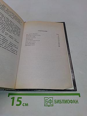 Мышеловка