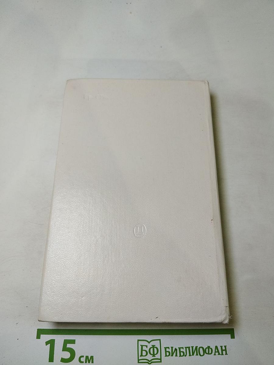 Советский балетный театр 1917-1967