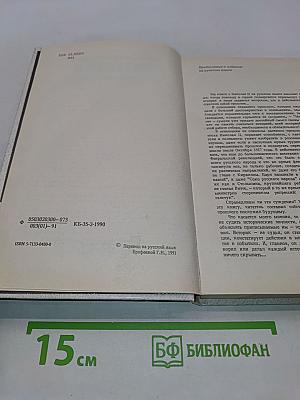Николай II