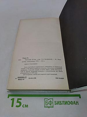 Николай II