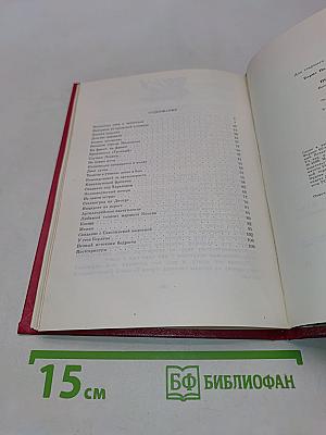 Полководец