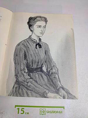 Хождение по мукам. Книга первая. Сестры. Книга вторая. Восемнадцатый год
