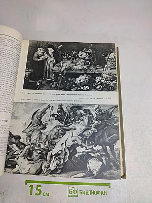 Детская энциклопедия