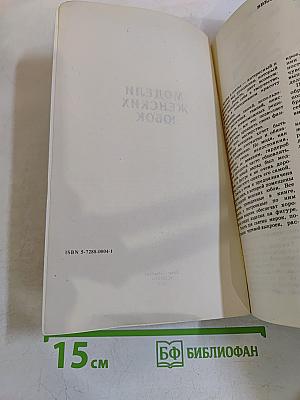 Модели женских юбок
