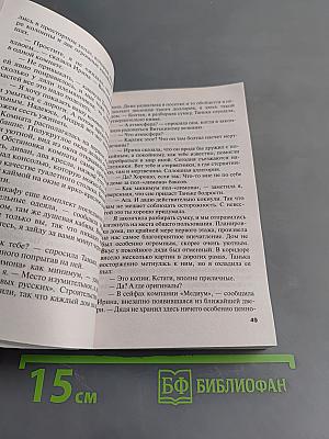 Мавр сделал свое дело
