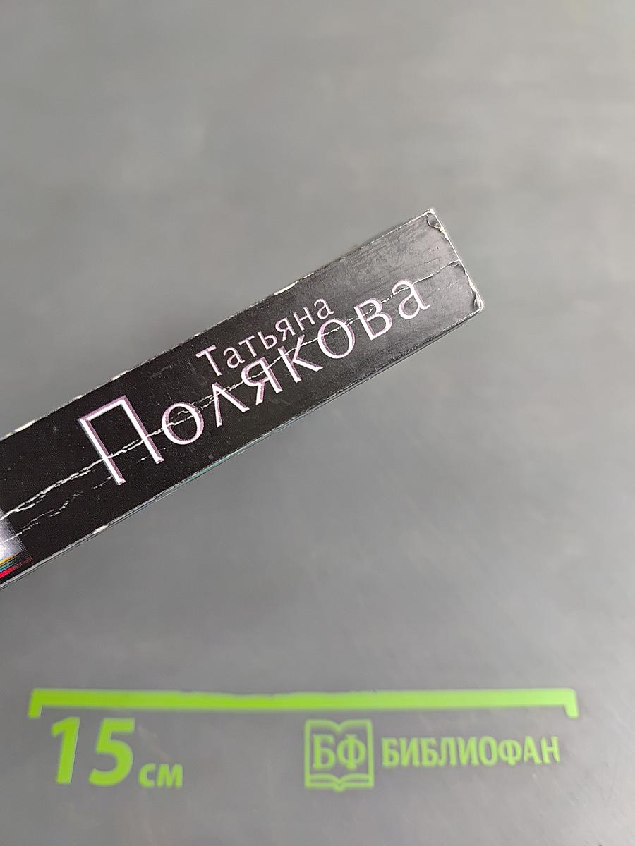 Мавр сделал свое дело